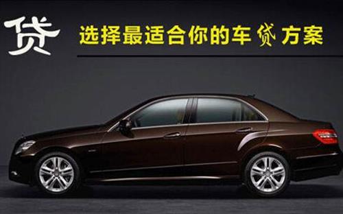德保珠海不押车抵押贷款公司电话
