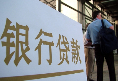 德保哪个银行无抵押贷款容易通过，在那家银行无抵押能借钱！
